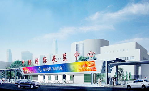 中国国际健康服务业博览会暨营养保健养生食品展览会召开在即