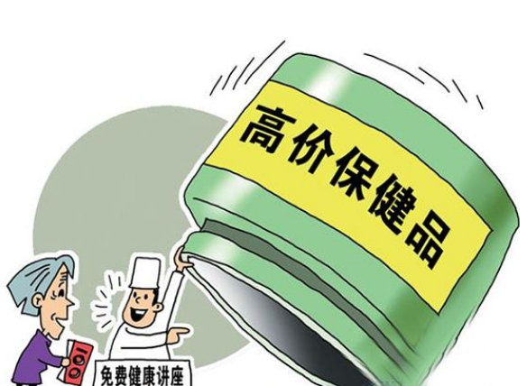 饭店市场
