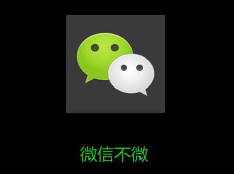 医药微信营销方案掌握好三个手段，10+阅读量真的不太难