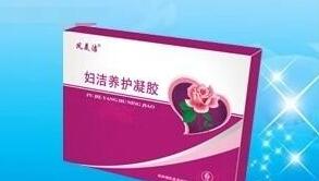 女性医药保健品—妇洁养护凝胶