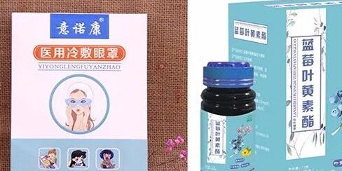 药招网：日常生活哪些成分可以预防、修复和保健我们的视力