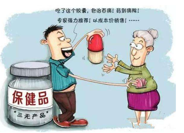 二房东