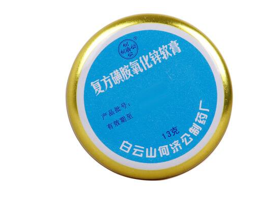 工本费