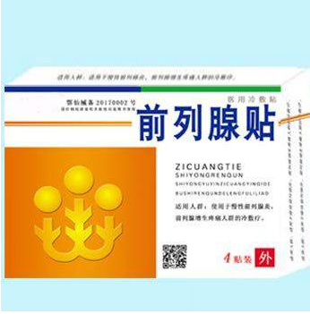 的发v从但是
