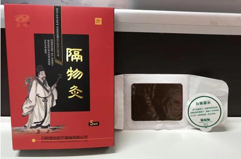 隔物灸平衡失调阴阳_保健品厂商招商