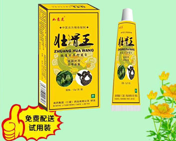OTC招商厂家推荐骨质增生使用如意虎壮骨王