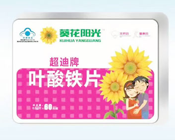 医药保健品加盟分析叶酸什么时候开始吃好