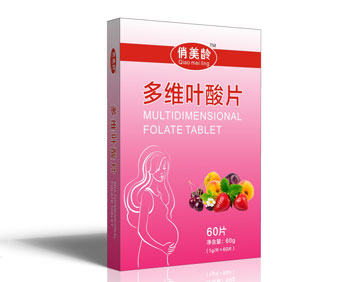 保健品招商厂家透露服用叶酸的三个最佳时间