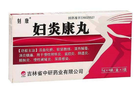 医药招商说，慢性附件炎可用妇炎康丸来对付