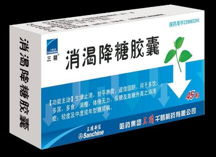 治疗糖尿病，医药招商推荐使用消渴降糖胶囊