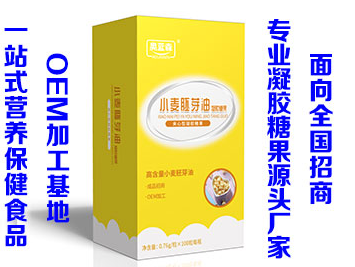 小麦胚芽油的适宜哪类人群？女性保健品代理商说出秘密