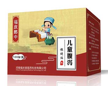 保健品招商儿童腹泻保健贴效果好不好