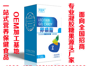 卵磷脂胶囊保健品代理正确用法公开
