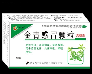 金青感冒颗粒有什么作用?医药招商厂家建议颇多