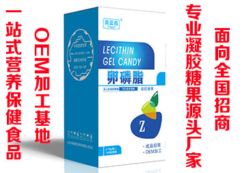 卵磷脂可以美容吗?女性保健品代理产品功效
