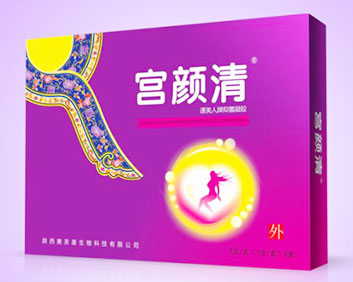 女性保健药品宫炎清可以治疗宫颈炎