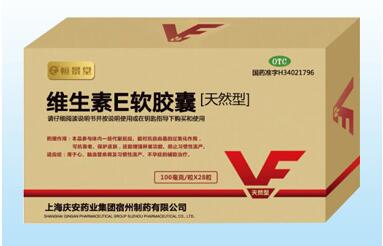 保健圣品维生素E软胶囊可治心脑血管疾病？