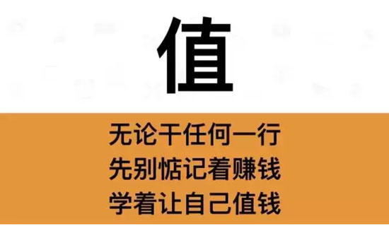 男性保健品销售牢记五个方法提升业绩
