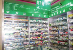 医药厂家代理销售需要怎样对症下药客户购买