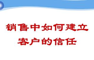减肥保健品代理商客户诉求如何真实满足