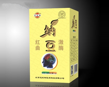 纳豆激酶怎么吃?保健品厂家招商产品服用禁忌说明