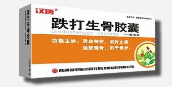 跌打生骨胶囊厂商支持有哪些？招商厂家真实说法