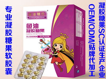 鳕鱼肝油保健品招商代理软胶囊过量服用后果