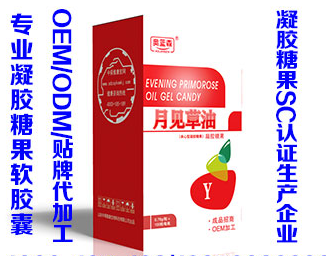 月见草油怎么吃好?保健食品食用方法有多种
