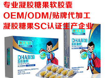 孕妇服用女性保健品DHA该怎么补