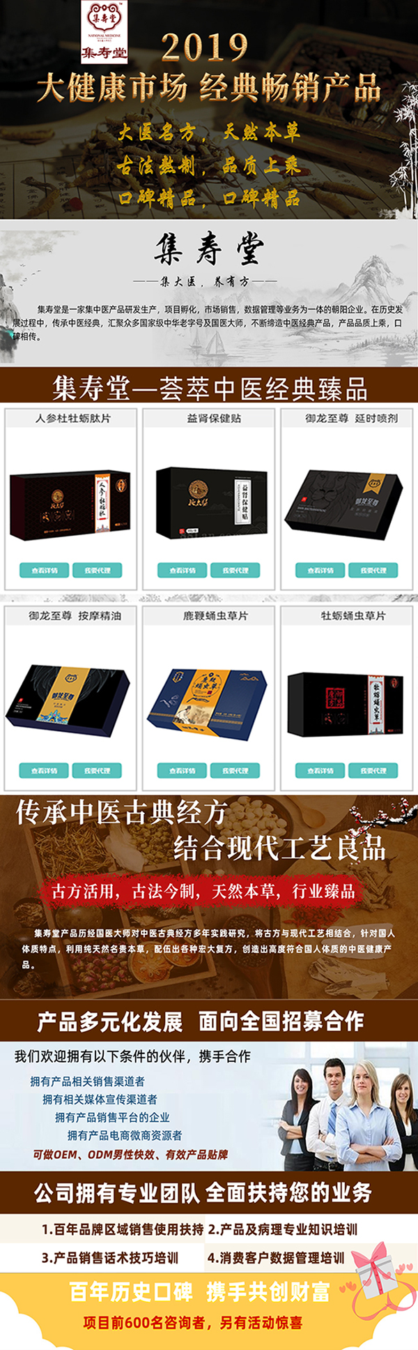 御品唐方鹿鞭蛹虫草有什么作用和禁忌