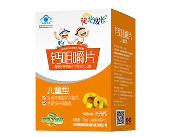 孩子补钙保健食品钙剂含量排行分析