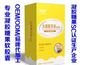 医药招商网产品小麦胚芽油胶囊作用有哪些