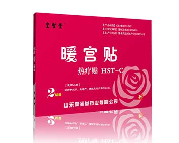 医药招商代理网产品暖宫贴可以经常用吗?