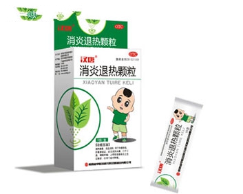 消炎退热颗粒招商区域范围标准？代理条件细节门槛