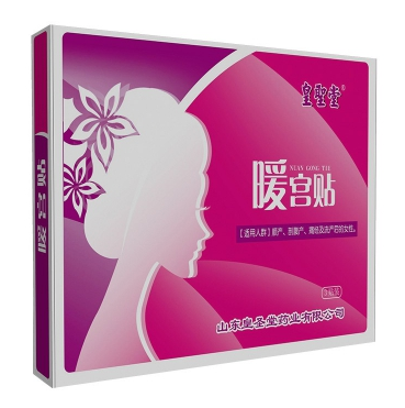 皇圣堂暖宫贴什么时候用最好?日常保健好处多