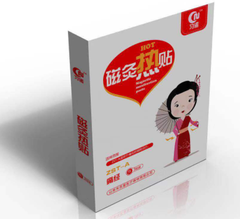 磁灸热贴-痛经贴缓解女生例假痛经