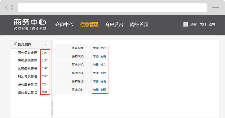 组7
