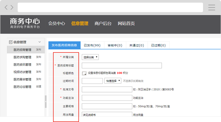 组7拷贝