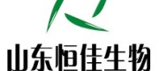 山东恒佳生物科技有限公司