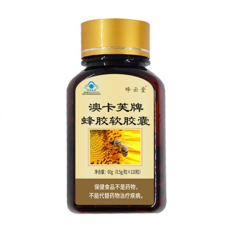 114    蜂胶