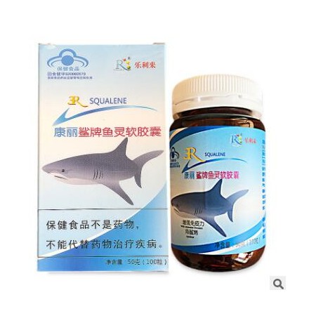 鱼油   385