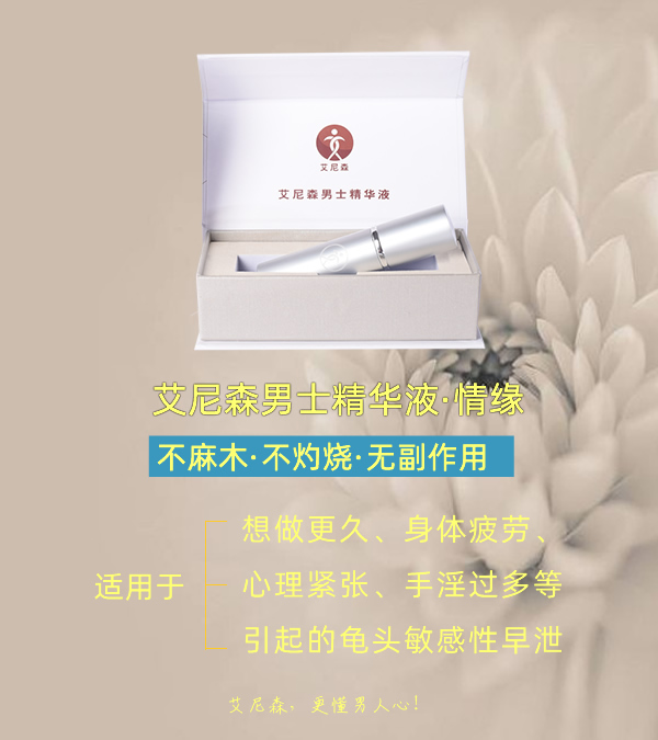 情缘2