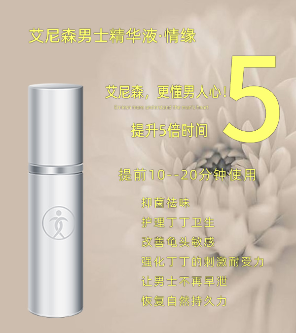 情缘3