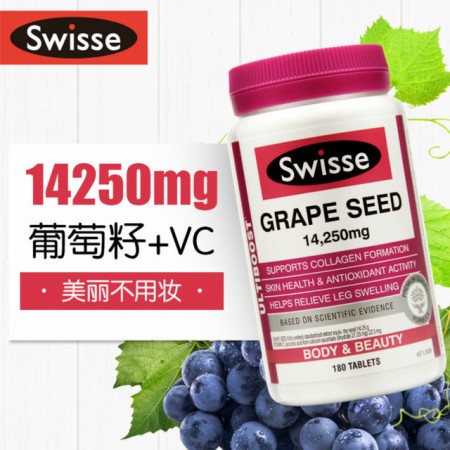 104  葡萄籽