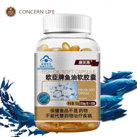 313   鱼油 