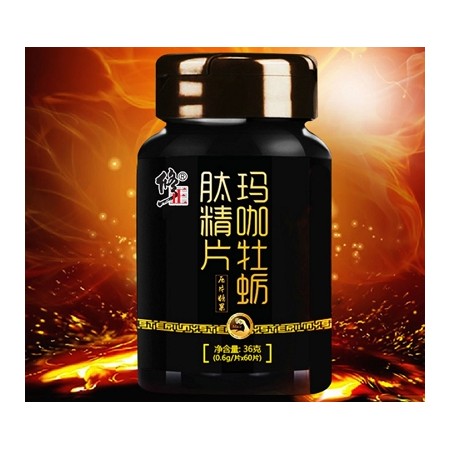 牡蛎