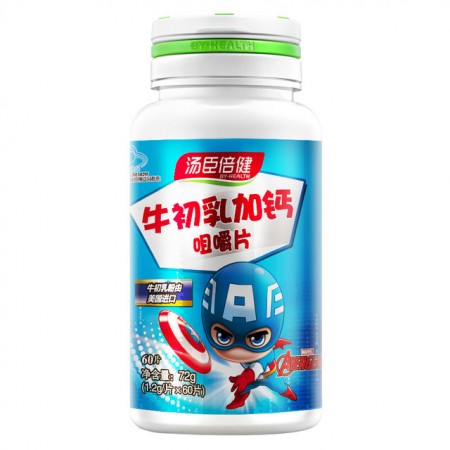 317  汤臣倍健孩子