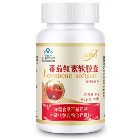 番茄素 272