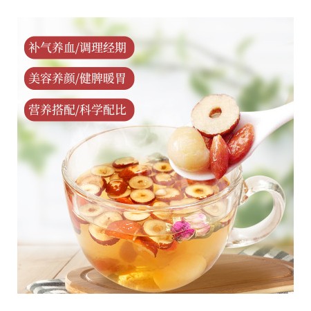 24  花茶