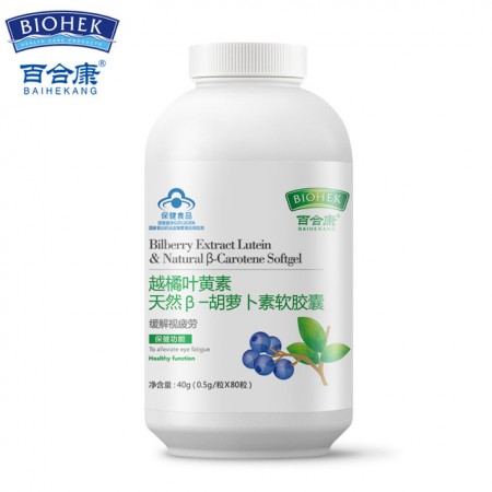 叶黄素  193